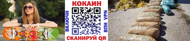 Где купить Семикаракорск ГАШ  МАРИХУАНА  Alpha-PVP  omg ссылка  Мефедрон 