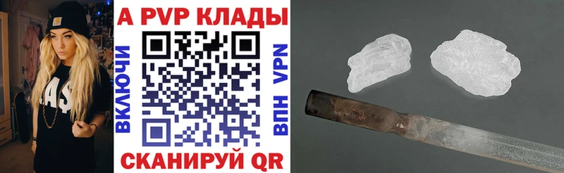 Alpha PVP мука  Семикаракорск 