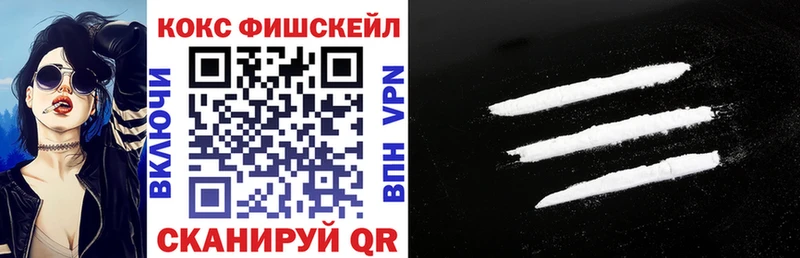 дарк нет телеграм  Семикаракорск  Cocaine 97% 