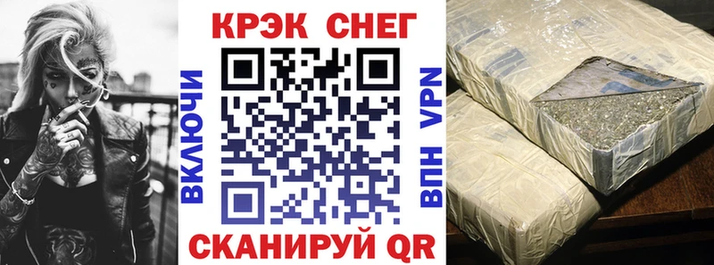 Cocaine FishScale Семикаракорск