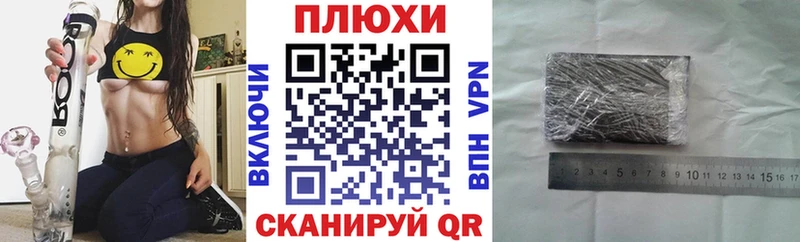 hydra ссылка даркнет как зайти Семикаракорск ГАШИШ ice o lator цены наркотик