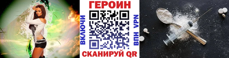мега ссылка  Семикаракорск  ГЕРОИН хмурый  наркота 