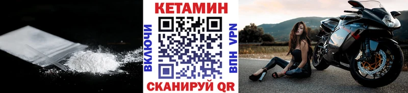 это официальный сайт  Семикаракорск  КЕТАМИН VHQ 