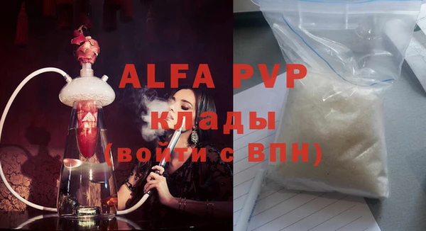 а пвп мука Беломорск