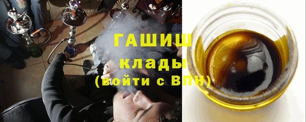 экстази Белоозёрский