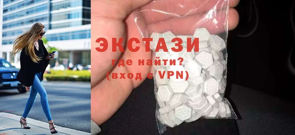 экстази Белоозёрский
