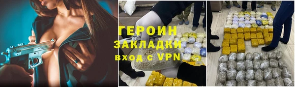 экстази Белоозёрский