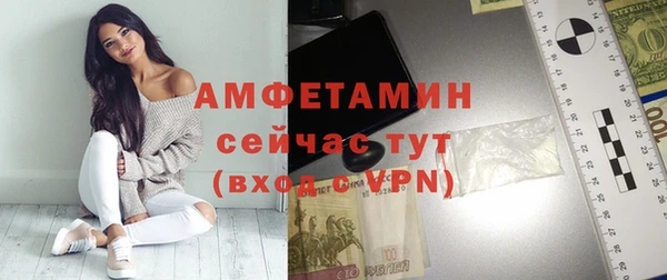 экстази Белоозёрский