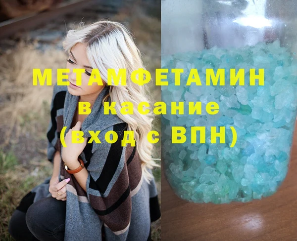 экстази Белоозёрский