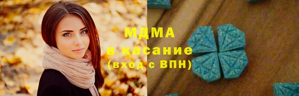 мдпв Белокуриха