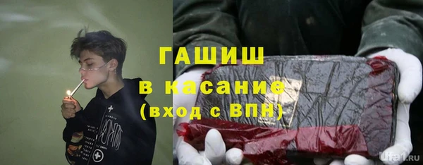 а пвп мука Беломорск