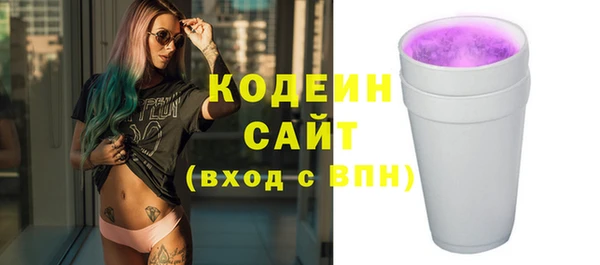 а пвп мука Беломорск