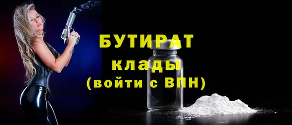 а пвп мука Беломорск