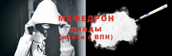 экстази Белоозёрский