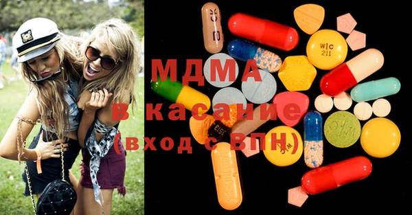 мдпв Белокуриха
