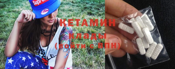 экстази Белоозёрский