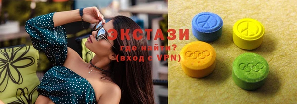 экстази Белоозёрский