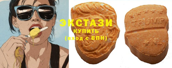 экстази Белоозёрский