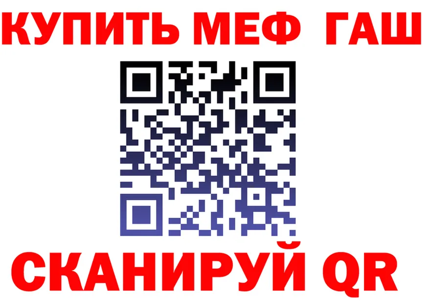 Бутират вода зеркало площадка OMG Семикаракорск