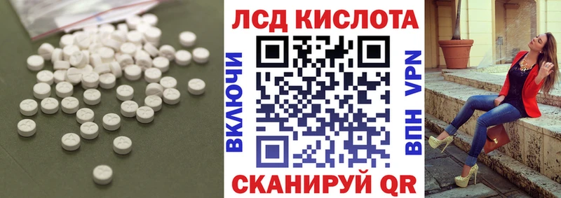 где можно купить наркотик  KRAKEN вход  ЛСД экстази кислота  Семикаракорск 