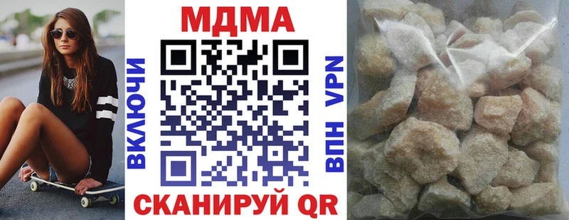 МДМА crystal  Семикаракорск 