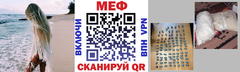 Меф mephedrone  Семикаракорск 