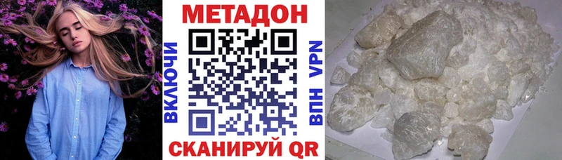 дарк нет клад  Семикаракорск  Метадон мёд 