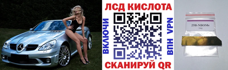 Марки N-bome 1,5мг  Семикаракорск 