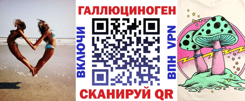 купить наркотики сайты  Семикаракорск  Псилоцибиновые грибы ЛСД 